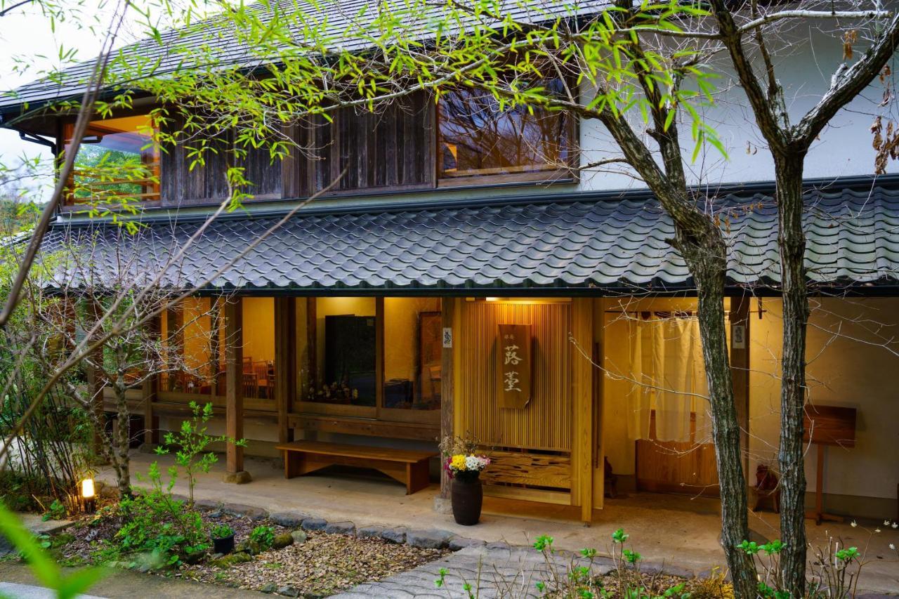 Ryoan Fukinotou Ryokan